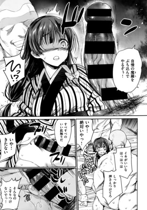 COMIC X-EROS #42 Page #330