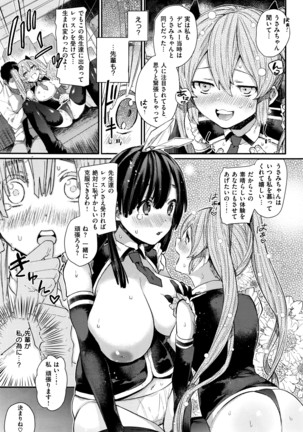COMIC X-EROS #42 Page #376