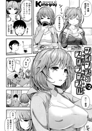 COMIC X-EROS #42 Page #417