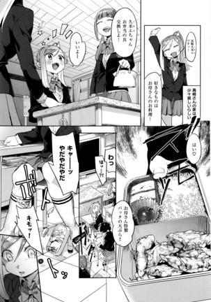 COMIC X-EROS #42 Page #278
