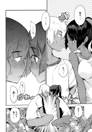COMIC X-EROS #42 Page #209