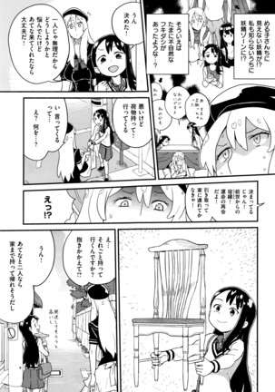 COMIC X-EROS #42 Page #552
