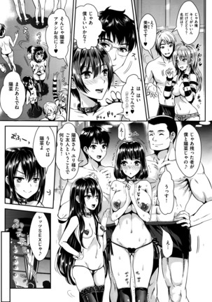 COMIC X-EROS #42 Page #44
