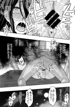 COMIC X-EROS #42 Page #322