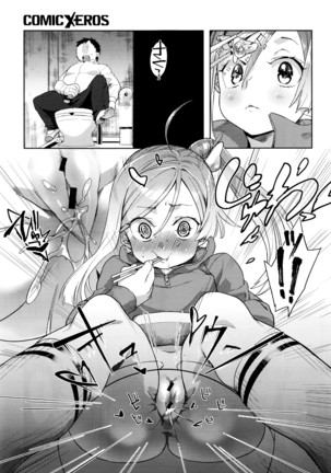 COMIC X-EROS #42 Page #282