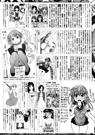 COMIC X-EROS #42 Page #559