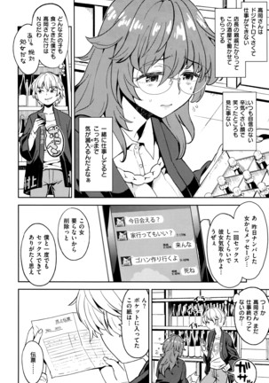COMIC X-EROS #42 Page #231