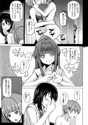 COMIC X-EROS #42 Page #504