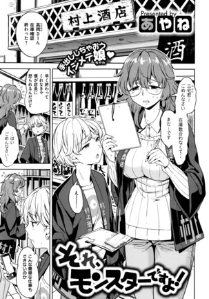 COMIC X-EROS #42 Page #230