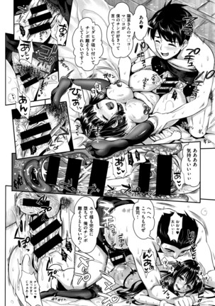 COMIC X-EROS #42 Page #55