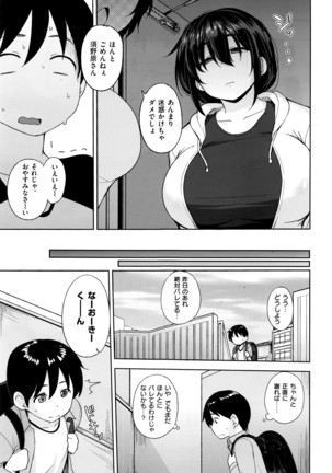COMIC X-EROS #42 Page #528