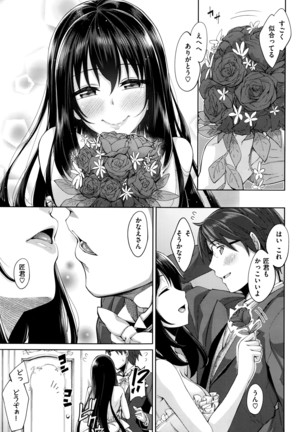 COMIC X-EROS #42 Page #106