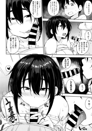 COMIC X-EROS #42 Page #533