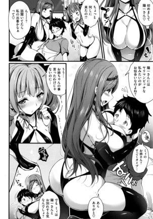 COMIC X-EROS #42 Page #23