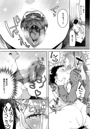 COMIC X-EROS #42 Page #296
