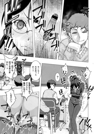 COMIC X-EROS #42 Page #308