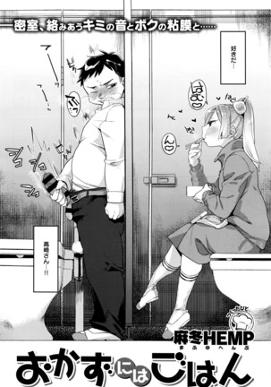 COMIC X-EROS #42 Page #277