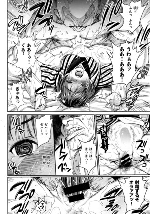 COMIC X-EROS #42 Page #335