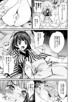 COMIC X-EROS #42 Page #328