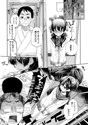 COMIC X-EROS #42 Page #357