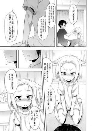 COMIC X-EROS #42 Page #140
