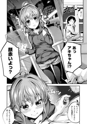 COMIC X-EROS #42 Page #483
