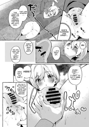 Muchi Ane -Sei ni Utoi Onee-chan- | Innocent☆Sister -My Onee-chan Is a Stranger to Sex- - Page 18