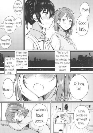 Wagamama SweetNight Page #8