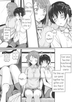 Wagamama SweetNight - Page 5