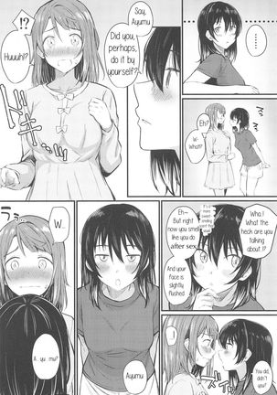 Wagamama SweetNight Page #12