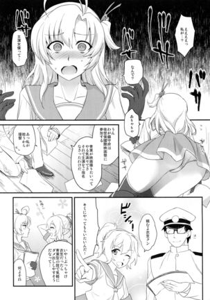 Kinugasa-san to! Gekijouban Page #2
