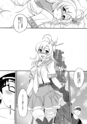 Kinugasa-san to! Gekijouban Page #20