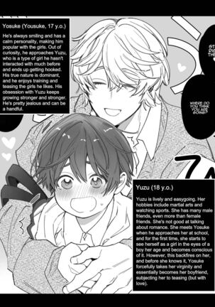 Boyish Kanojo wa Toshishita S Kareshi no Dekiai Choukyou kara Nigerarenai | The Tomboy Can't Escape Her Ruthless Young Boyfriend's Training - Page 75