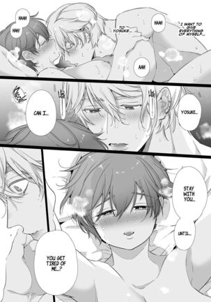 Boyish Kanojo wa Toshishita S Kareshi no Dekiai Choukyou kara Nigerarenai | The Tomboy Can't Escape Her Ruthless Young Boyfriend's Training - Page 58