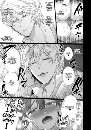 Boyish Kanojo wa Toshishita S Kareshi no Dekiai Choukyou kara Nigerarenai | The Tomboy Can't Escape Her Ruthless Young Boyfriend's Training - Page 24