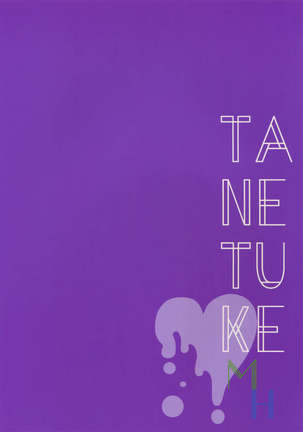TANETUKE MH Page #22