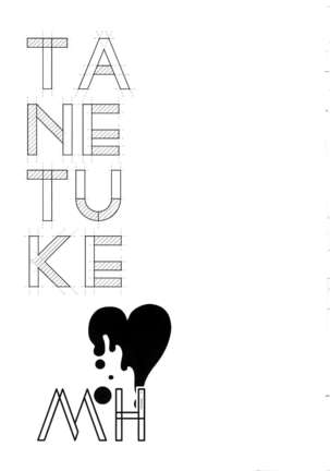 TANETUKE MH - Page 2