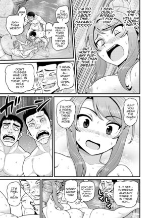 Game Tomodachi no Onnanoko to Onsen Ryokou de Yaru Hanashi NTRver. | Smashing With Your Gamer Girl Friend At The Hot Spring - NTR version - Page 24