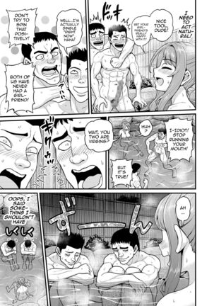 Game Tomodachi no Onnanoko to Onsen Ryokou de Yaru Hanashi NTRver. | Smashing With Your Gamer Girl Friend At The Hot Spring - NTR version - Page 16