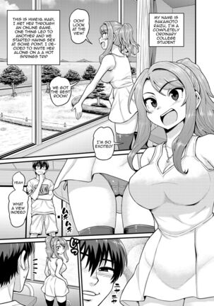 Game Tomodachi no Onnanoko to Onsen Ryokou de Yaru Hanashi NTRver. | Smashing With Your Gamer Girl Friend At The Hot Spring - NTR version Page #2