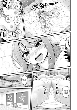 Game Tomodachi no Onnanoko to Onsen Ryokou de Yaru Hanashi NTRver. | Smashing With Your Gamer Girl Friend At The Hot Spring - NTR version - Page 56