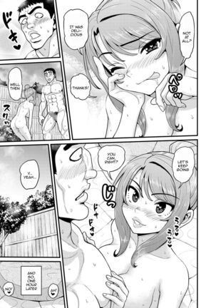 Game Tomodachi no Onnanoko to Onsen Ryokou de Yaru Hanashi NTRver. | Smashing With Your Gamer Girl Friend At The Hot Spring - NTR version - Page 52