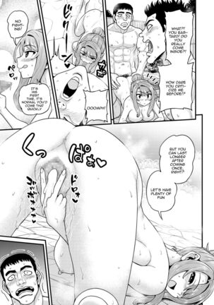 Game Tomodachi no Onnanoko to Onsen Ryokou de Yaru Hanashi NTRver. | Smashing With Your Gamer Girl Friend At The Hot Spring - NTR version - Page 44