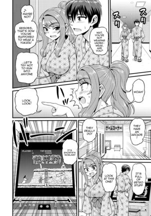 Game Tomodachi no Onnanoko to Onsen Ryokou de Yaru Hanashi NTRver. | Smashing With Your Gamer Girl Friend At The Hot Spring - NTR version - Page 9