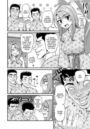 Game Tomodachi no Onnanoko to Onsen Ryokou de Yaru Hanashi NTRver. | Smashing With Your Gamer Girl Friend At The Hot Spring - NTR version - Page 57