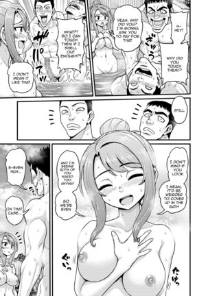 Game Tomodachi no Onnanoko to Onsen Ryokou de Yaru Hanashi NTRver. | Smashing With Your Gamer Girl Friend At The Hot Spring - NTR version - Page 14