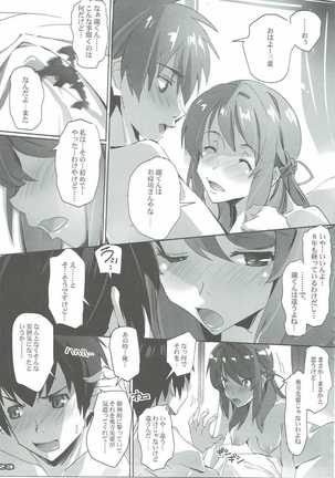 Kimi no After. Page #22