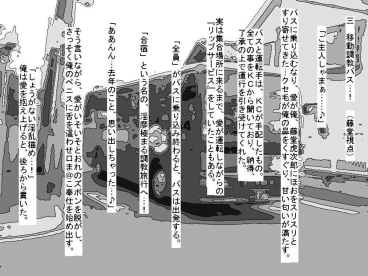 RTKBOOK   Extra2
