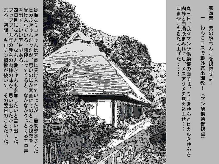 RTKBOOK   Extra2