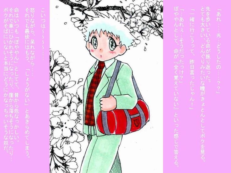 RTKBOOK   Extra2